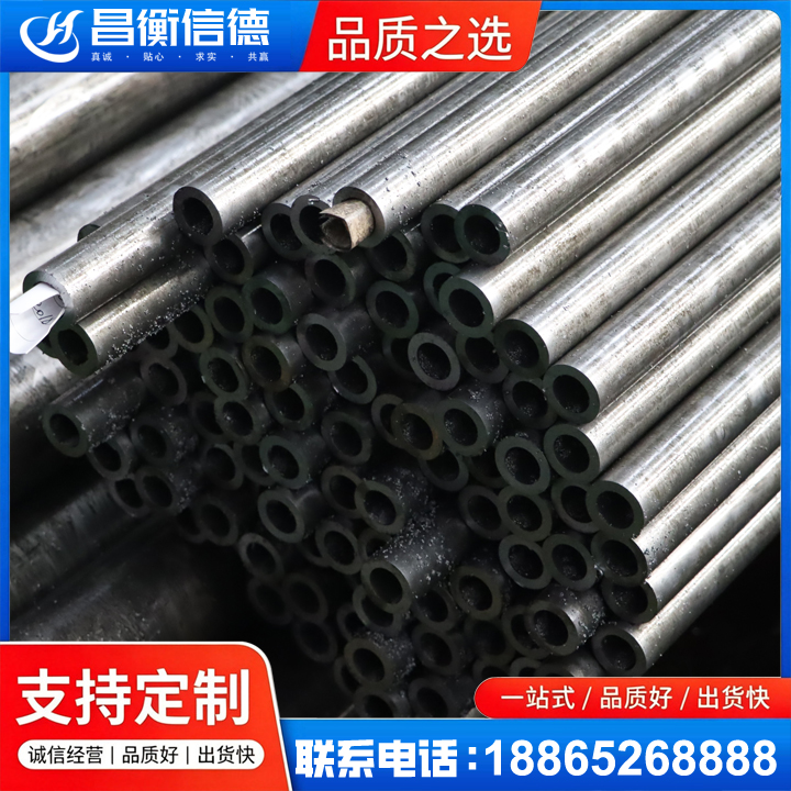 合江GCr15精密钢管