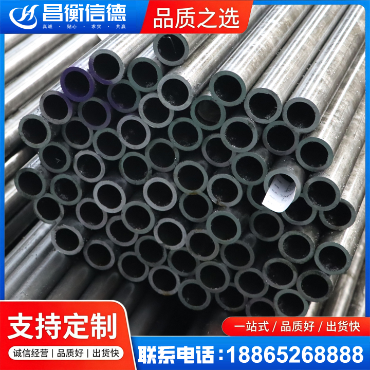 合江20cr精密钢管
