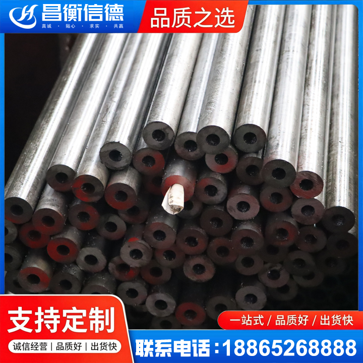 合江20#精密钢管