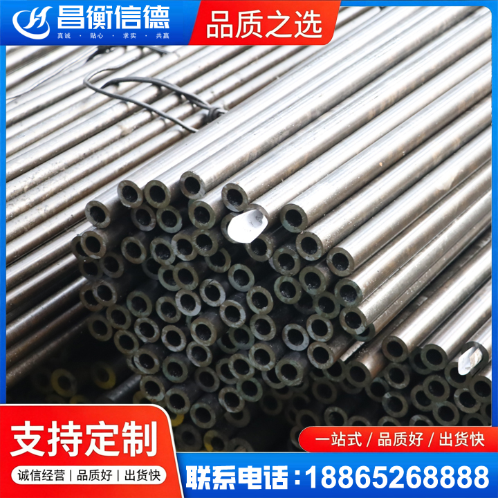 合江液压油缸用精密钢管