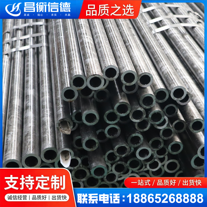 合江45#精密钢管