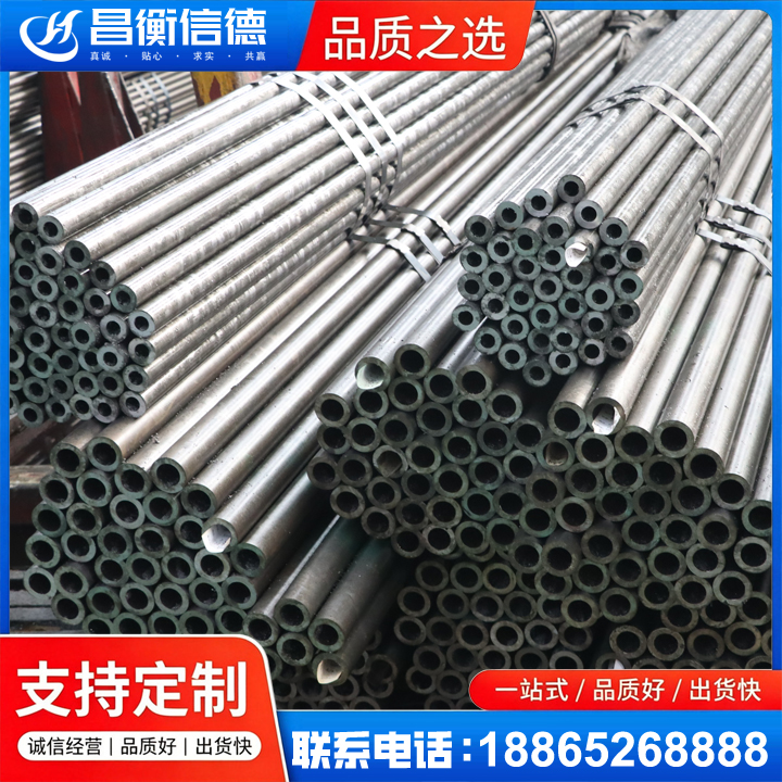 合江光亮精密钢管